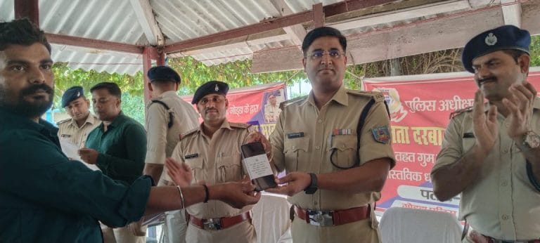 एसपी मुकेश कुमार का महागामा में जनता दरबार, फरियादियों की उमड़ी भीड़; ऑपरेशन मुस्कान के तहत लौटाए गए गुमशुदा मोबाइल