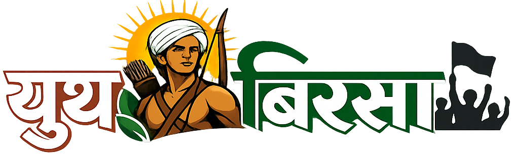 Youth Birsa
