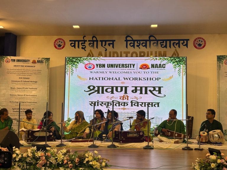 वाईबीएन विश्वविद्यालय में दो दिवसीय राष्ट्रीय कार्यशाला संपन्न: सावन की सांस्कृतिक विरासत, शास्त्रीय संगीत और लोक कलाओं की दिखी अनूठी छटा