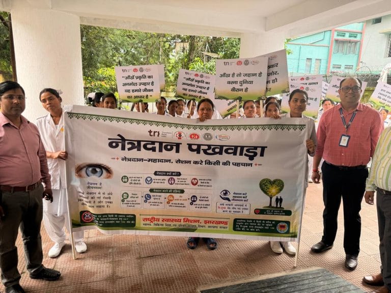 सदर अस्पताल रांची में 41वें राष्ट्रीय नेत्रदान पखवाड़े का आगाज: जागरूकता रैली से दिया ‘नेत्रदान महादान’ का संदेश