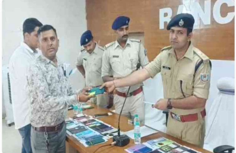 झारखंड पुलिस का बड़ा अभियान: CEIR पोर्टल से बरामद हुए 817 गुमशुदा मोबाइल, धारकों को सौंपे गए
