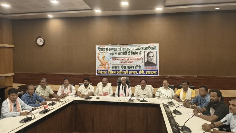 रांची में चर्च प्रायोजित आदिवासी एकता महारैली का आदिवासी संगठनों ने खोला मोर्चा, डीलिस्टिंग और विदेशी फंडिंग के खिलाफ आर-पार की चेतावनी